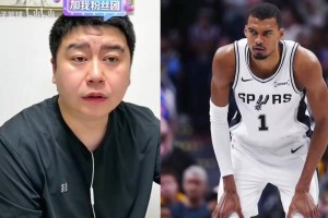 大史直言：联盟没有人可以单换“文班”！